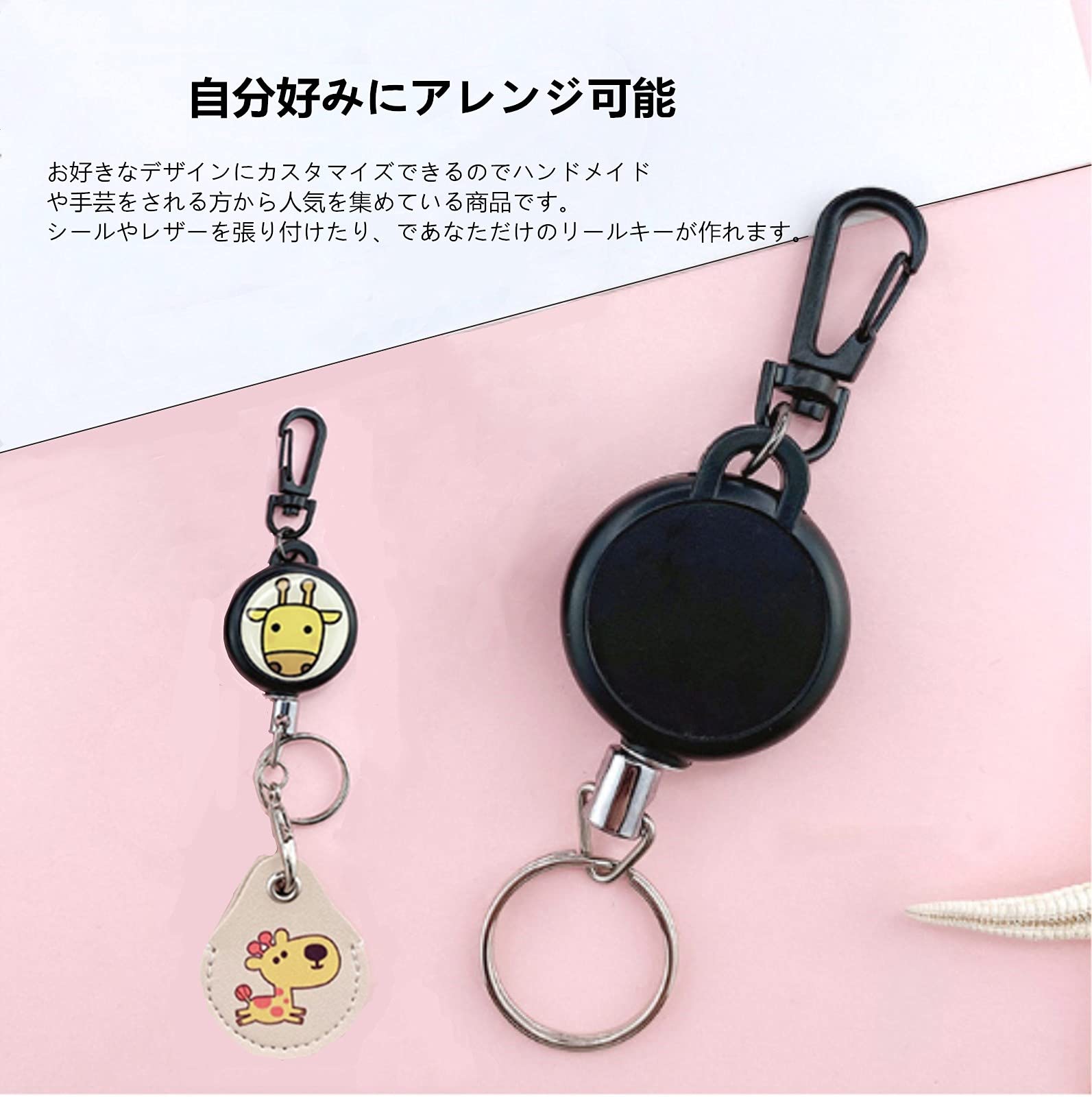 Amazon.co.jp: リールキーホルダー カラビナ付 リールストラップ 伸縮